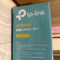 無線LANルーター　TP LINKの画像