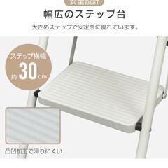 脚立　折りたたみ踏み台の画像