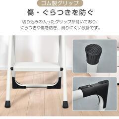 脚立　折りたたみ踏み台の画像