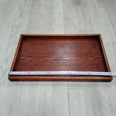 木製　お盆