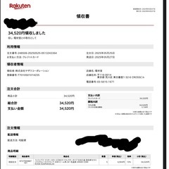 【新品未使用】フィリップス　マスターカラーCDM-R35W/830PAR30L30D　リフレクタータイプ　E26口金　の画像