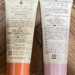 イグニス　ハンドクリーム　の画像