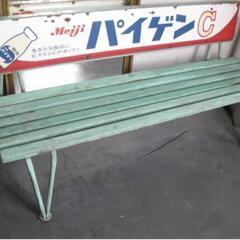 古いベンチ探してます