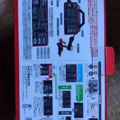 バッテリー充電器②の画像