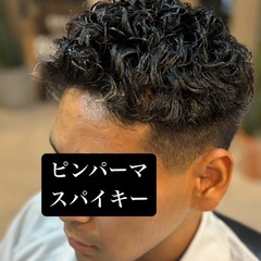 パーマモデル募集
