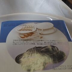 カレー皿セット、未使用品、ギフト品、格安、の画像