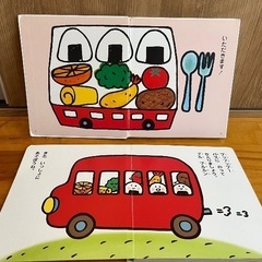 【おまけ可：無料】 絵本『おべんとうバス』　＋おまけ①②つきの画像