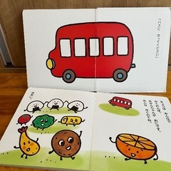 【おまけ可：無料】 絵本『おべんとうバス』　＋おまけ①②つきの画像