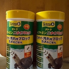 らんちゅうのエサ 亀のエサ 熱帯魚のエサの画像