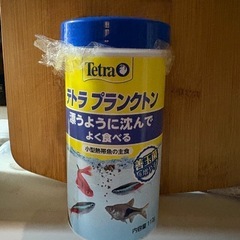 らんちゅうのエサ 亀のエサ 熱帯魚のエサの画像