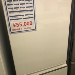 3ドア冷蔵庫　MITSUBISHI MR-CX33FL-W202...