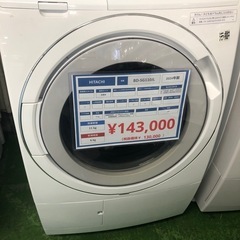 ドラム式洗濯乾燥機　HITACHI BD-SG110JL 2024年製