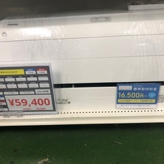 エアコン　TOSHIBA RAS-G281RBK 2021年製