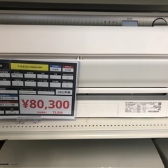 エアコン　DAIKIN AN403ARBKPW 2023年製