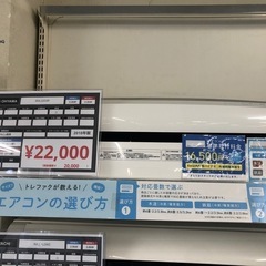 エアコン　アイリスオーヤマ　IRA-2203R 2018年製