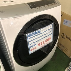 ドラム式洗濯乾燥機　HITACHI BD-SX110ER 2020年製