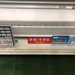 エアコン　DAIKIN AN253AAS-W 2023年製