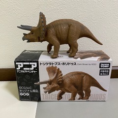【お譲り先決定】アニア  トリケラトプス・ホリドゥス