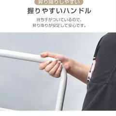 脚立　折りたたみ踏み台の画像