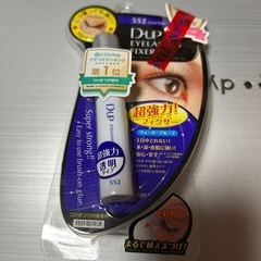 D-UP ツケマのり　552 クリアタイプ