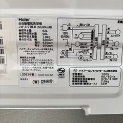 ハイアール 2023年製 全自動洗濯機 7キロ 美品の画像