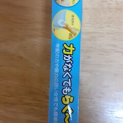 多機能　蓋あけ　Tー48