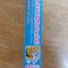 ｛値下げ｝多機能　蓋あけ　Tー48の画像