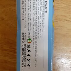 ｛値下げ｝多機能　蓋あけ　Tー48の画像