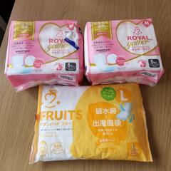 出産、マタニティ用