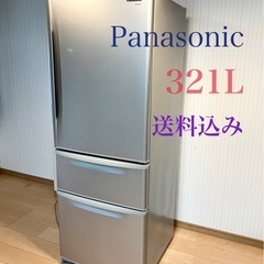 Panasonic 冷蔵庫 321L 