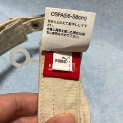 PUMA サンバイザーの画像
