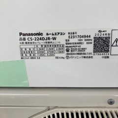 ⭐️爆安⭐️標準工事費込み‼️Panasonic6畳用ルームエアコンの画像