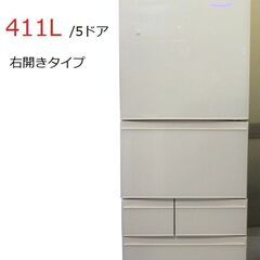 東芝｜TOSHIBA  GR-P41GXV-ZC 冷蔵庫 VEG...