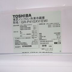 東芝｜TOSHIBA  GR-P41GXV-ZC 冷蔵庫 VEGETA（ベジータ）411L /5ドア /の画像