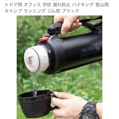保温杯