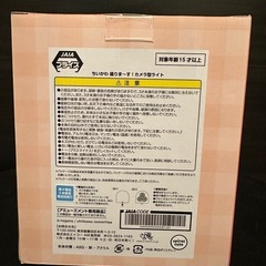 【未開封✨】ちいかわ カメラ型ライト ハチワレの画像