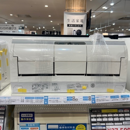 取りに来れる方限定！HITACHIの壁掛けエアコンです！