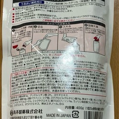 1つ1000円アトピタ 400g の画像