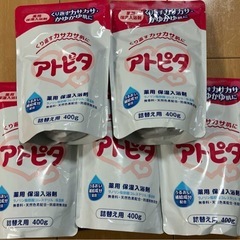 1つ1000円アトピタ 400g の画像