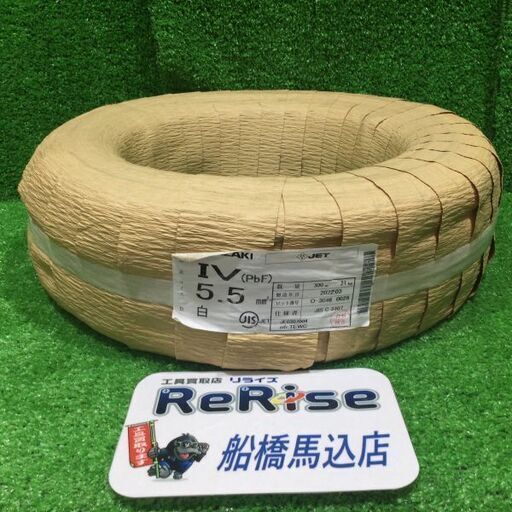 矢崎 矢崎 IVケーブル 5.5㎜ 白 300ｍ製造年数2022年3月 ※同梱できません※【船橋馬込店】【店頭取引限定】【未使用】IT4KPTGKDPQ4