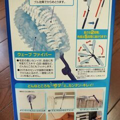 未使用　ユニチャーム　ウェーブ　ハンディワイパーx2　マルチワイパー　　の画像
