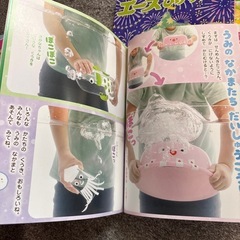 エースひかりのくに　絵本　12冊の画像