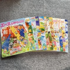 エースひかりのくに　絵本　12冊