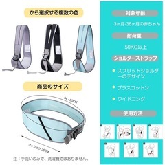 抱っこ紐