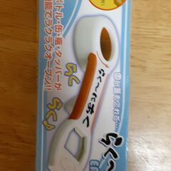 ｛値下げ｝多機能　蓋あけ　Tー48の画像