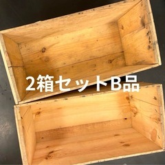 りんご箱
