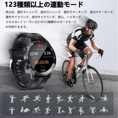 【新品未使用】スマートウォッチ 防水 大容量バッテリー ギフトにもの画像