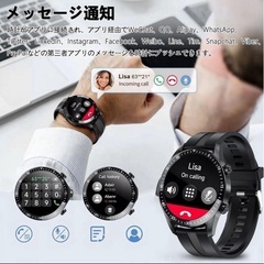 【新品未使用】スマートウォッチ 防水 大容量バッテリー ギフトにもの画像