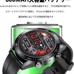 【新品未使用】スマートウォッチ 防水 大容量バッテリー ギフトにもの画像