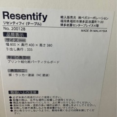☆値下げ☆H2505-765 LOWYA Resentify テーブル キズ汚れ有り 現状お渡しの画像